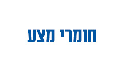 חומרי מצע