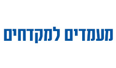 מעמדים למקדחים