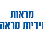 מראות וידיות מראה