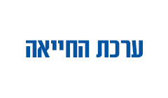 ערכת החייאה