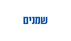 שמנים