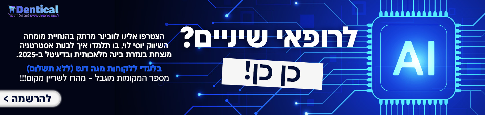 דסקטופ Copy