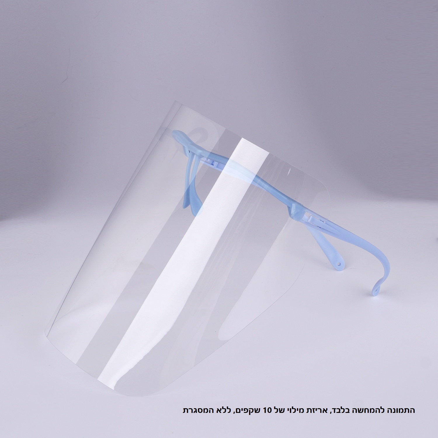 מילוי למשקפי מגן 10 יחידות COTISEN